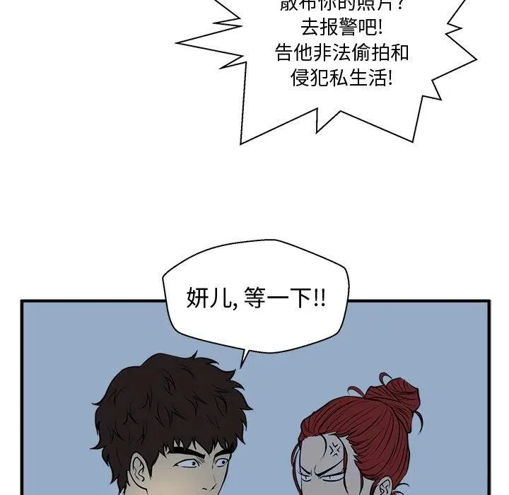 第 89 话 第35页