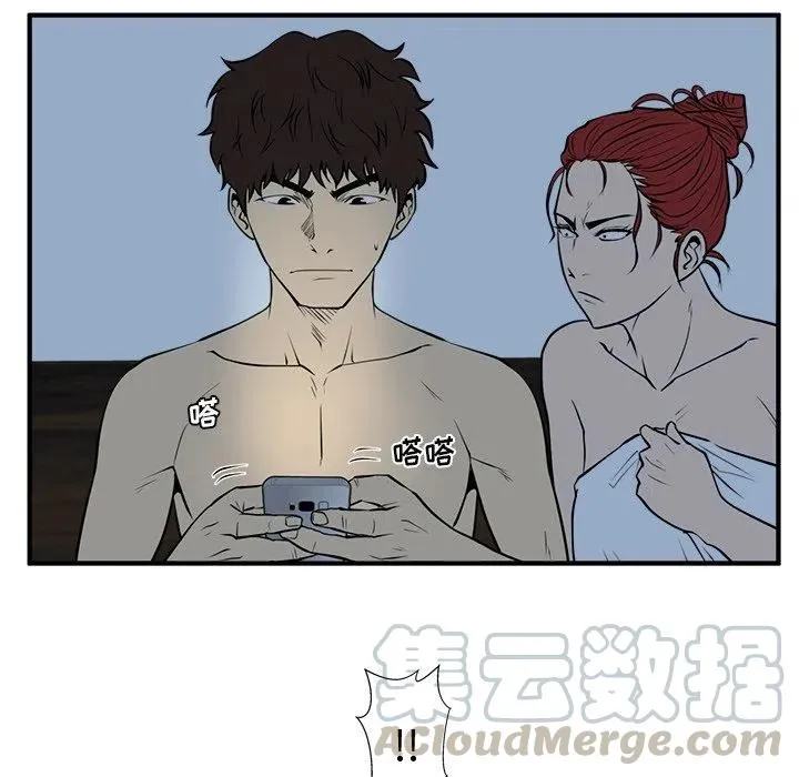 第 89 话 第37页