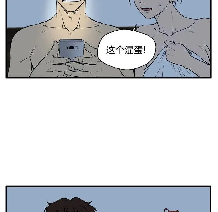 第 89 话 第42页
