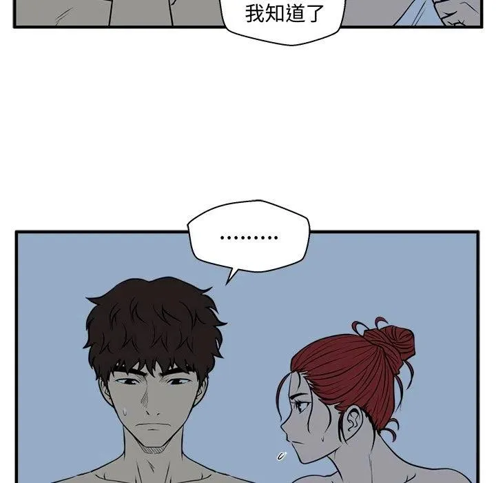 第 89 话 第46页