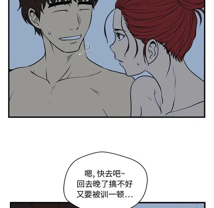 第 89 话 第48页