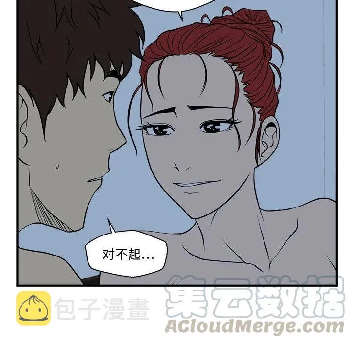 第 89 话 第49页
