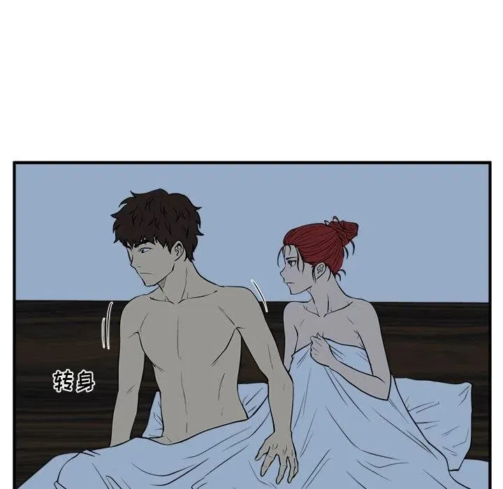 第 89 话 第50页