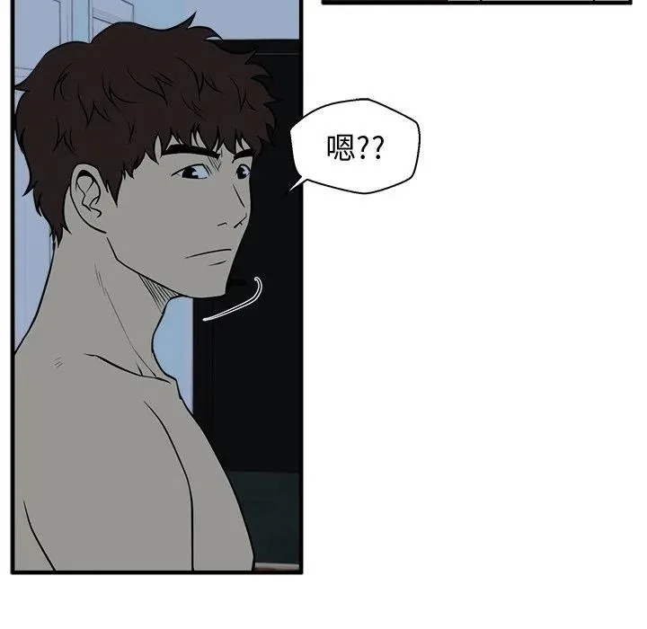 第 89 话 第54页