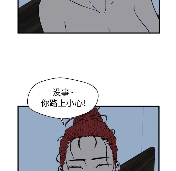 第 89 话 第56页