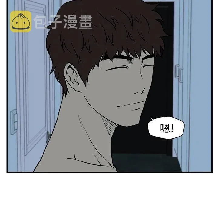 第 89 话 第58页