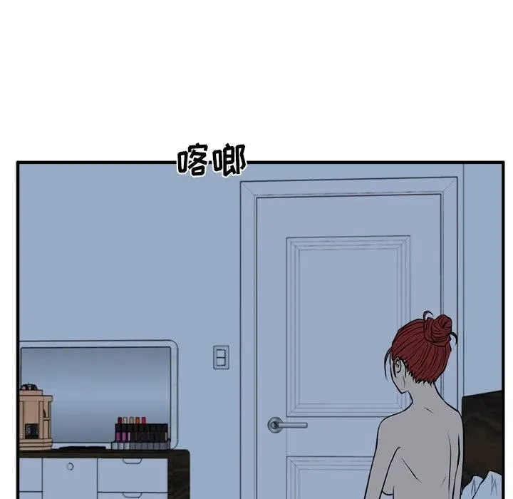 第 89 话 第59页