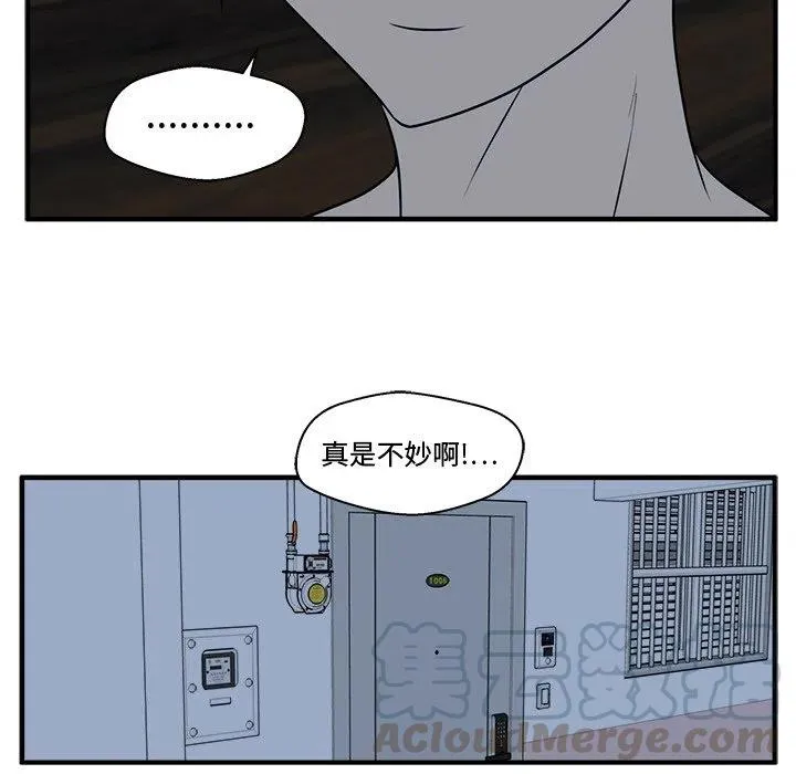 第 89 话 第61页