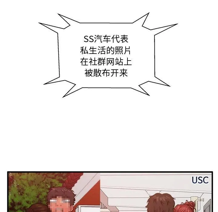 第 89 话 第63页