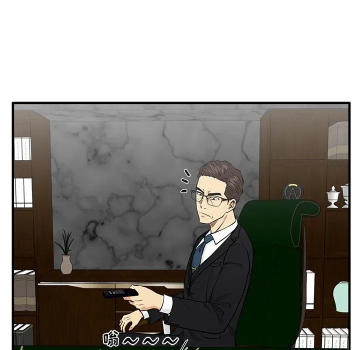 第 89 话 第68页