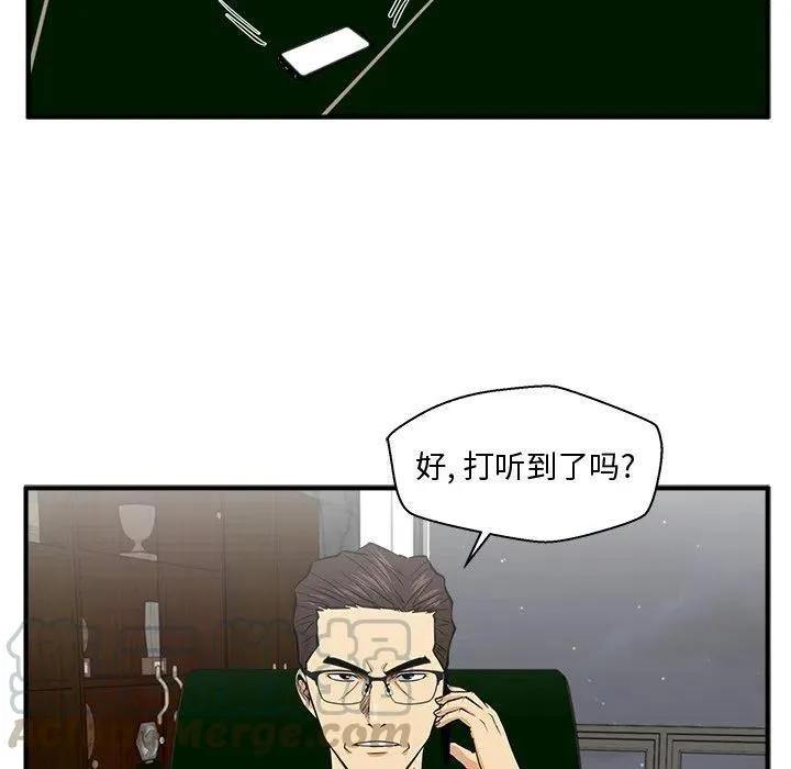 第 89 话 第69页