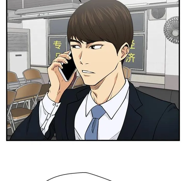 第 89 话 第71页