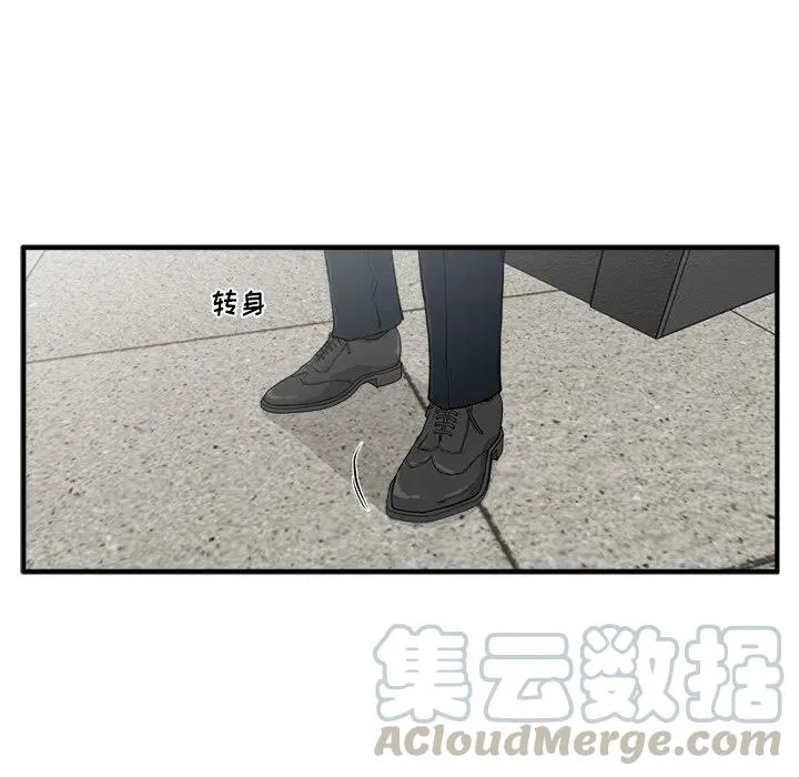 第 89 话 第77页
