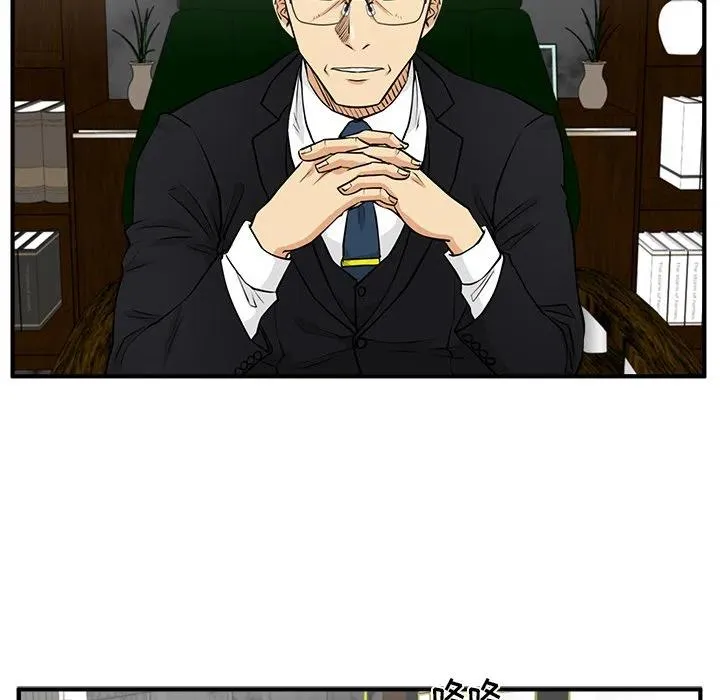 第 89 话 第82页