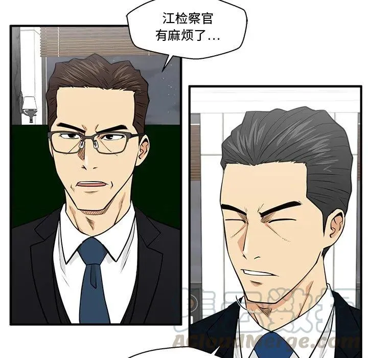 第 89 话 第89页