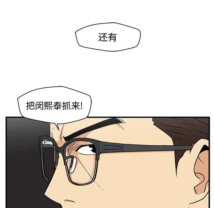 第 89 话 第94页