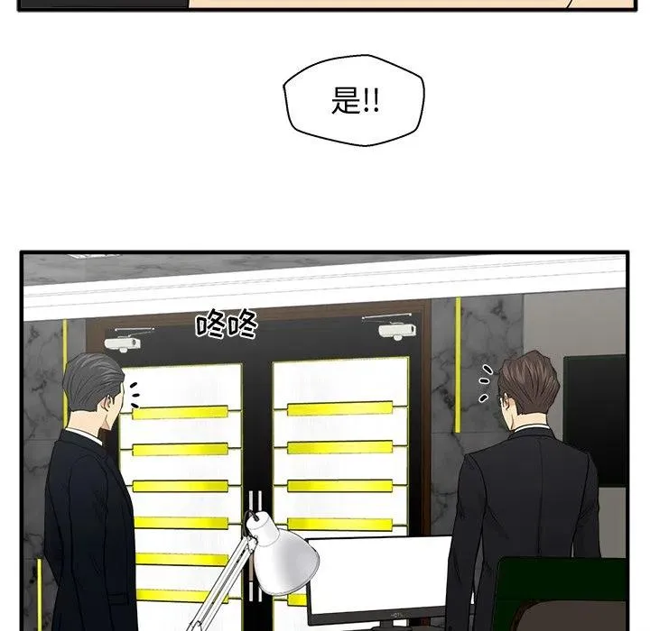 第 89 话 第95页