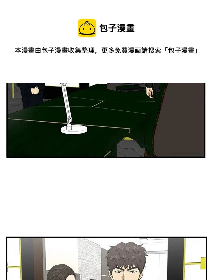 第 89 话 第96页