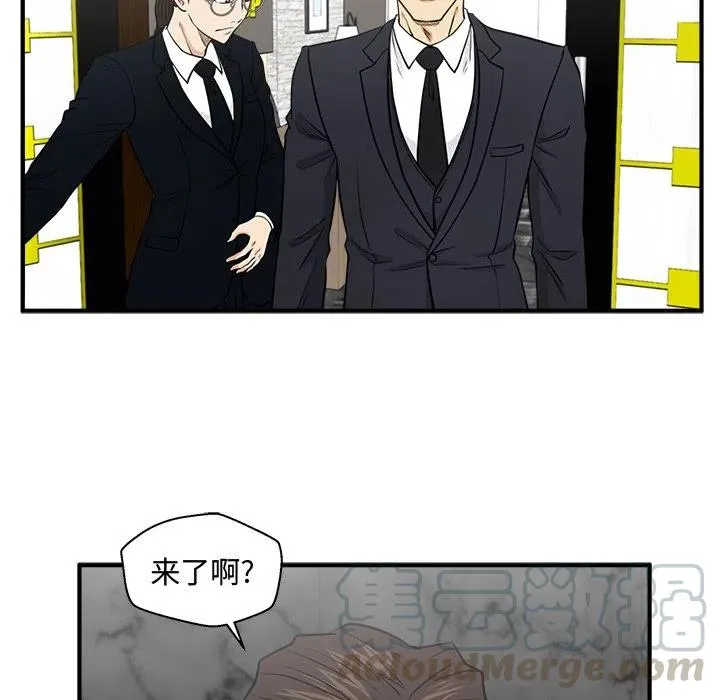 第 89 话 第97页