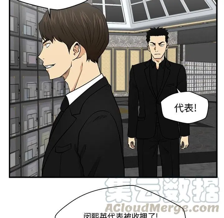 第 89 话 第105页