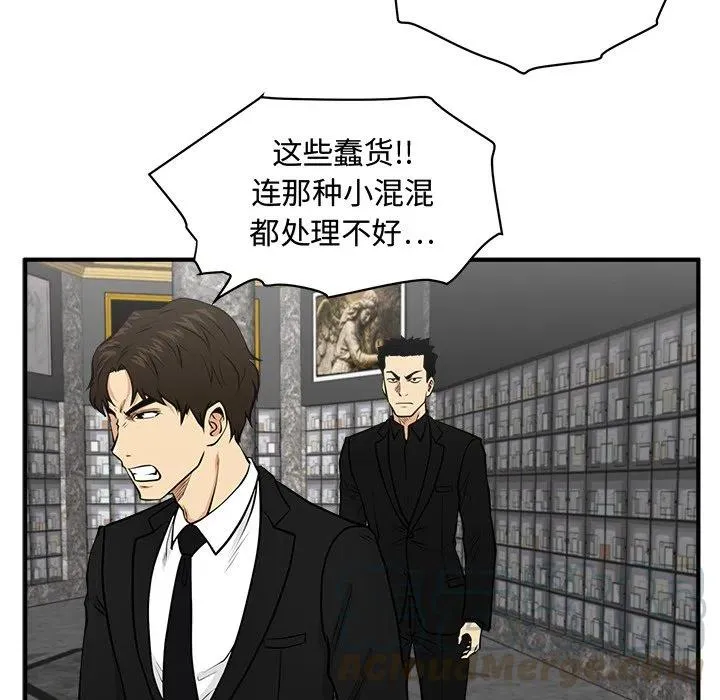 第 89 话 第113页