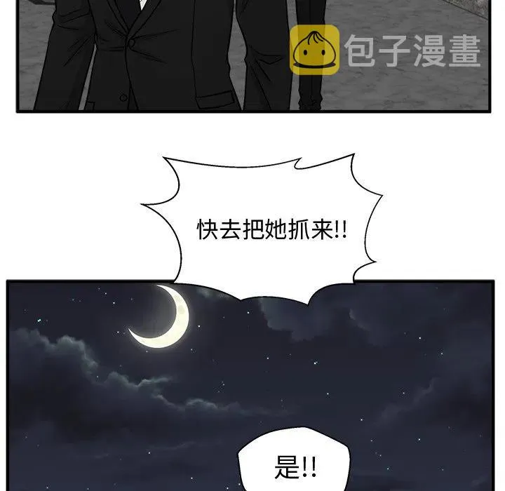 第 89 话 第114页