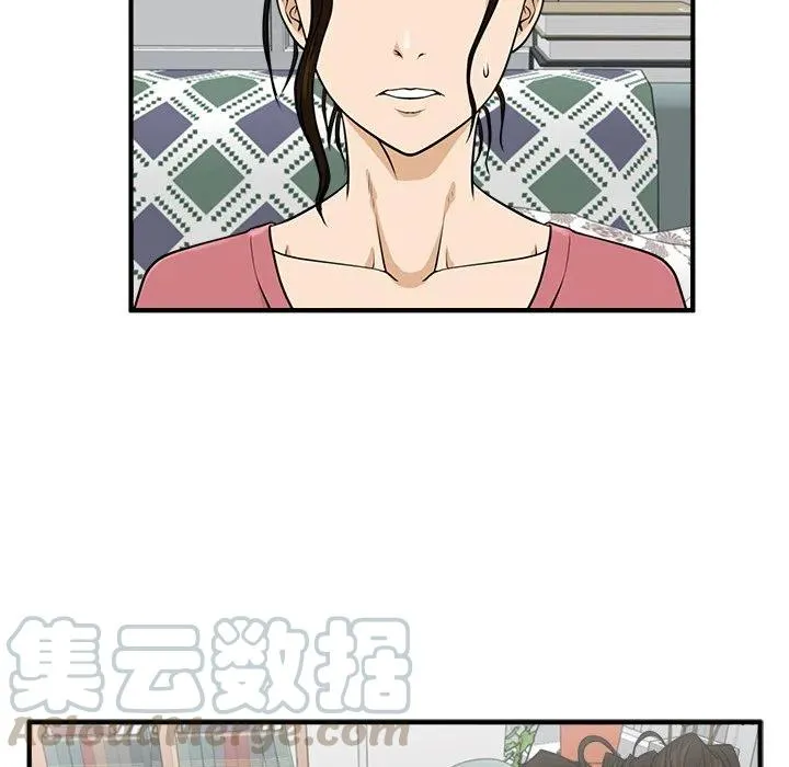 第 89 话 第117页