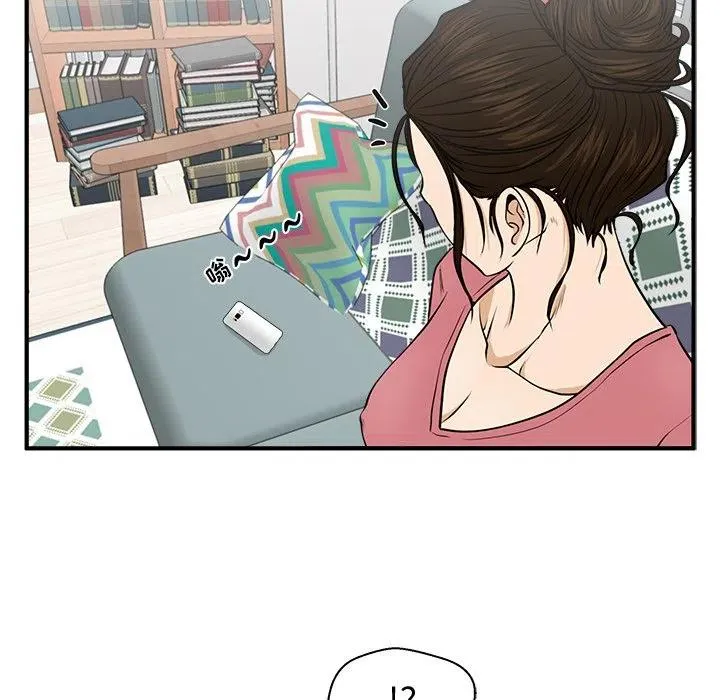 第 89 话 第118页