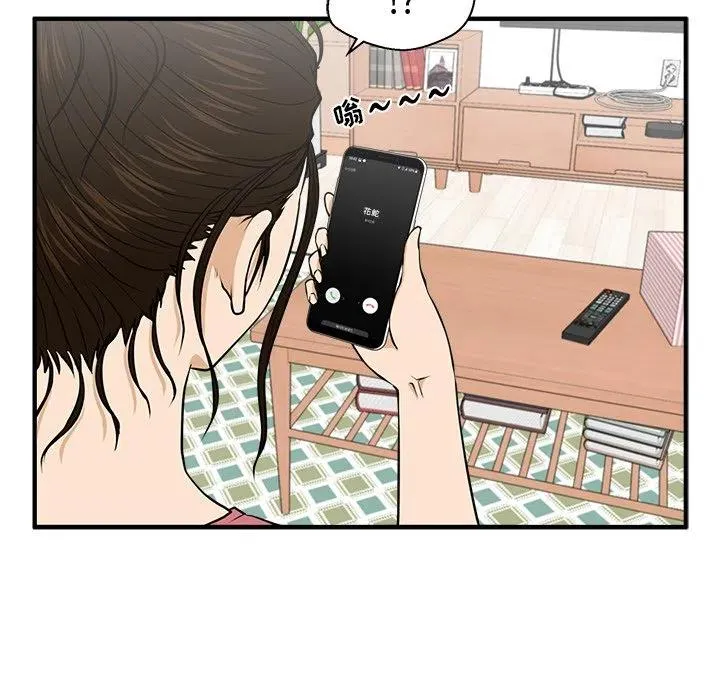 第 89 话 第119页