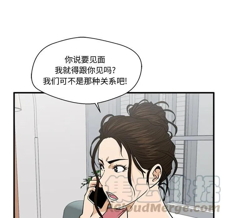 第 89 话 第121页