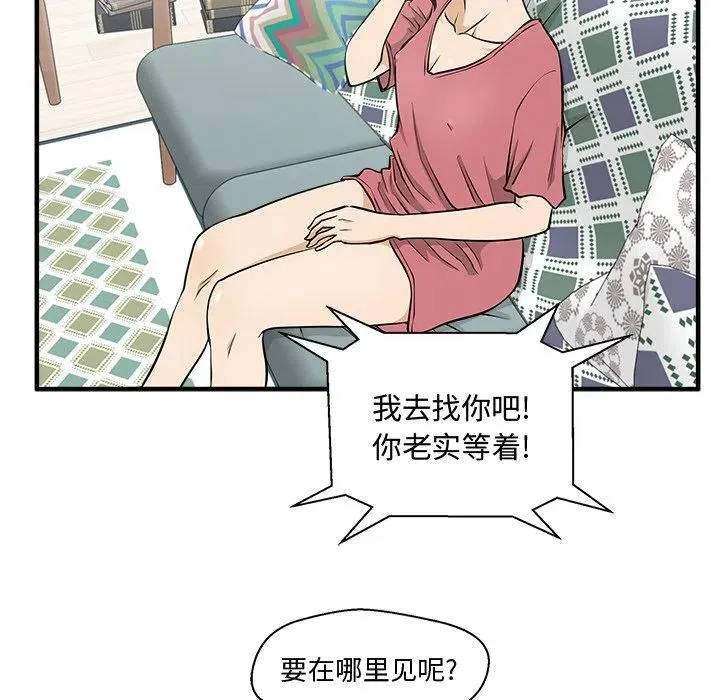 第 89 话 第124页