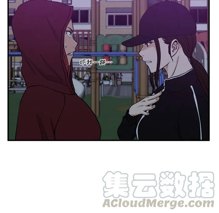 第 90 话 第25页
