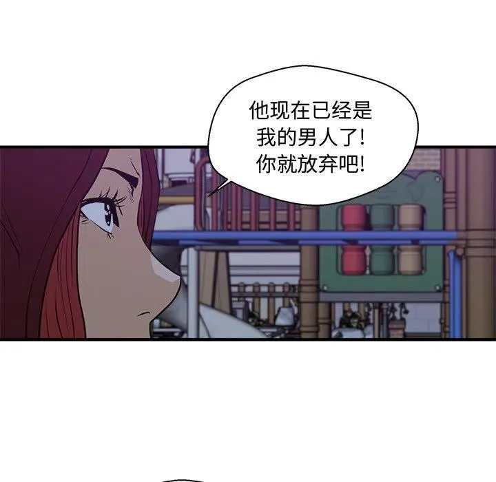 第 90 话 第27页