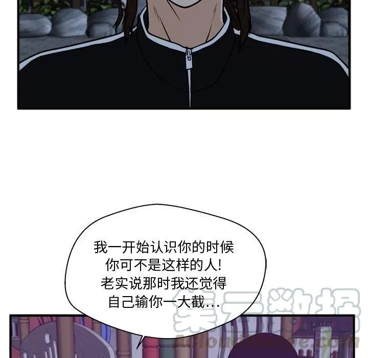 第 90 话 第41页