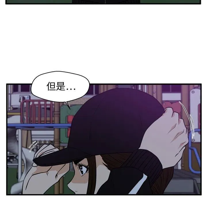 第 90 话 第67页