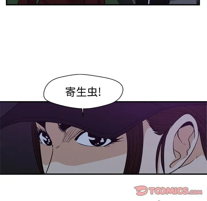 第 90 话 第78页