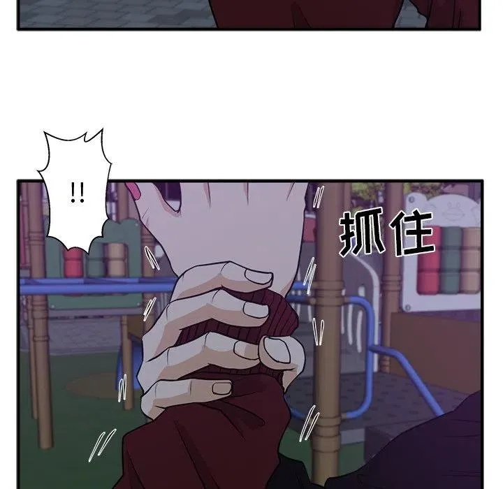 第 90 话 第80页