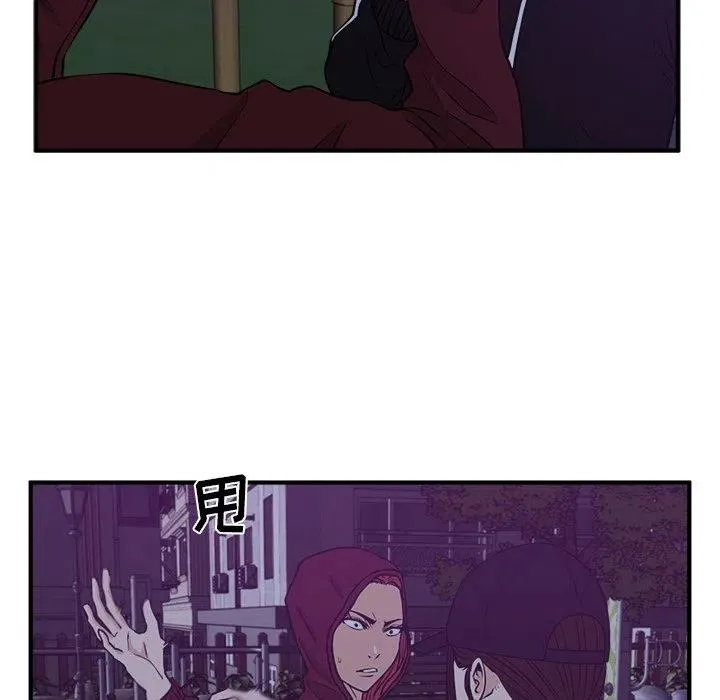 第 90 话 第82页
