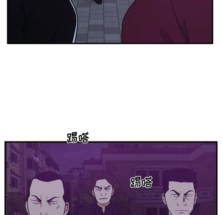 第 90 话 第88页