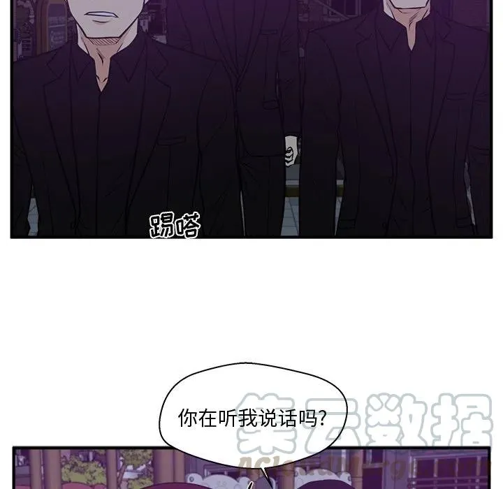 第 90 话 第89页
