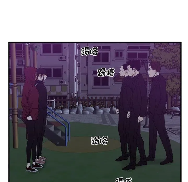 第 90 话 第95页
