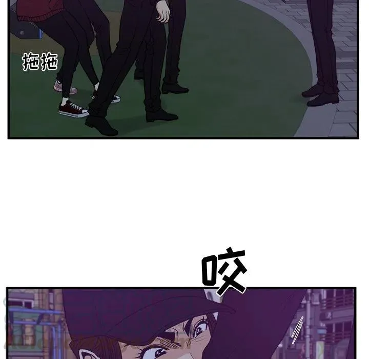 第 90 话 第101页