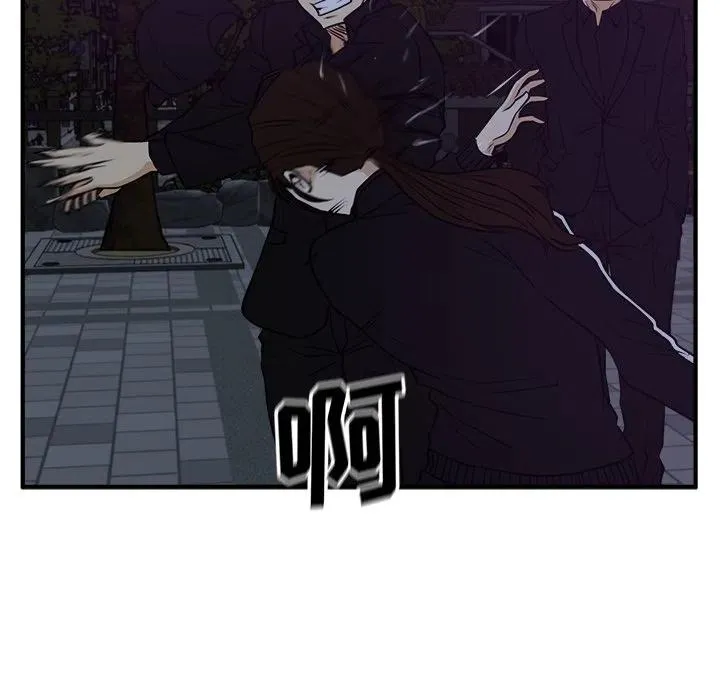 第 90 话 第103页