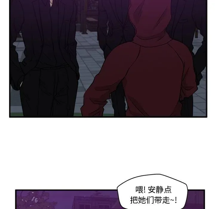 第 90 话 第107页