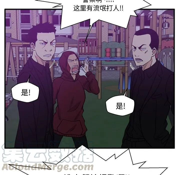 第 90 话 第109页
