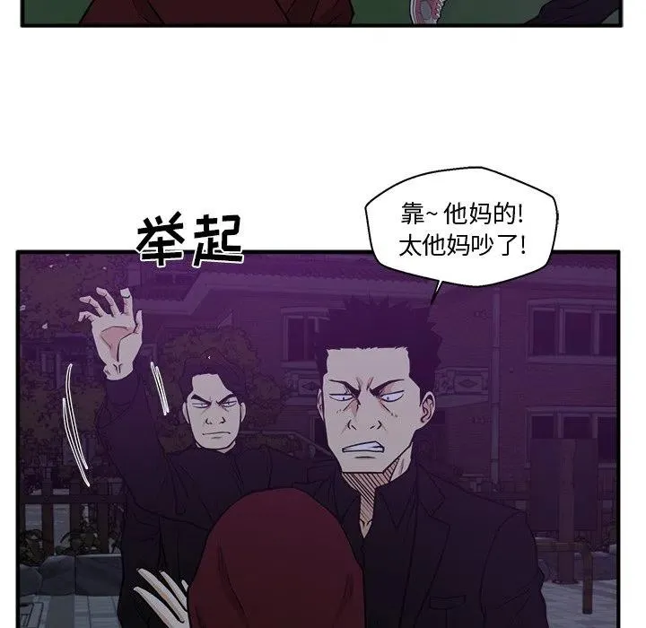 第 90 话 第111页