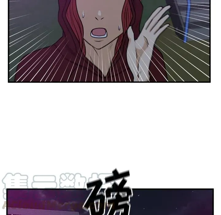 第 90 话 第113页