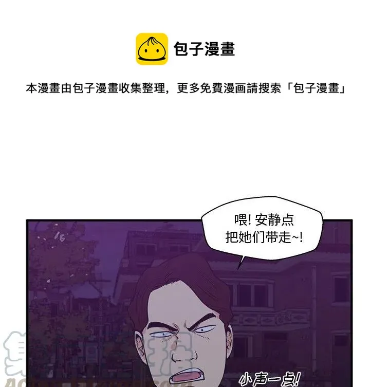 第 91 话 第1页