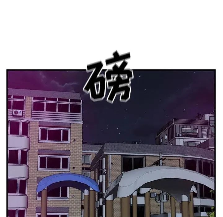 第 91 话 第8页