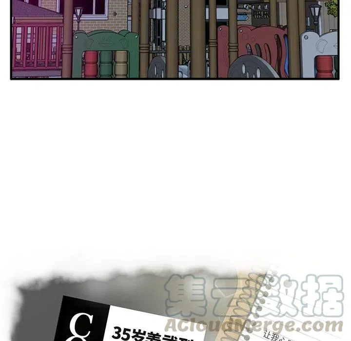 第 91 话 第9页